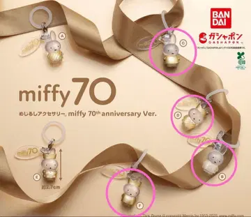 미피 70주년 메지루시 액세서리 BCDF