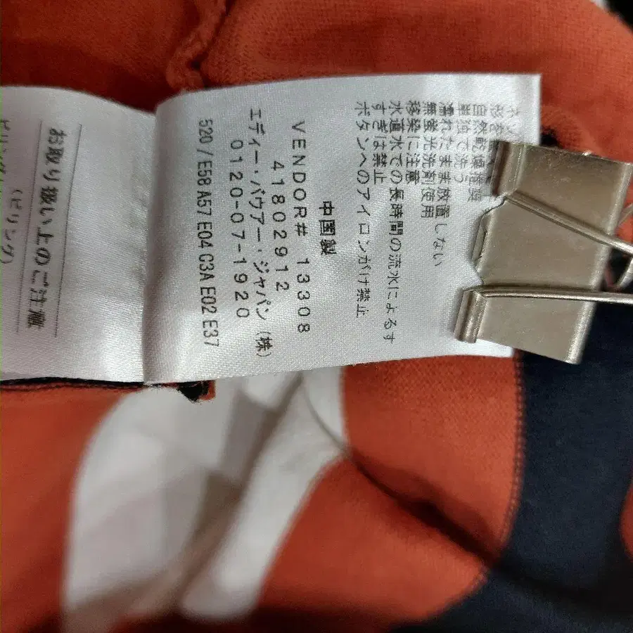 12번째 상품 이미지