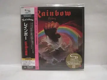 레인보우 [무지개를 가로지르는 패자]