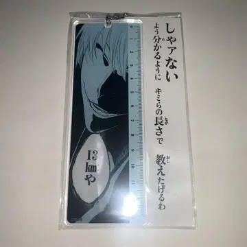 이치마루 긴 BLEACH WORLD 자풍 아크릴 키링