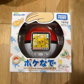 [ 미개봉 새상품 ] 포케나데 몬스터볼