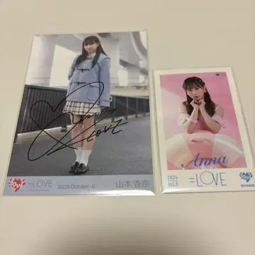 야마모토 안나 친필 레어 사진 묶음 판매
