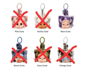 CRYBABY Wild but Cutie 시리즈 - 봉제 인형 펜던트