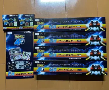 백 투 더 퓨처 후류 복권 세트