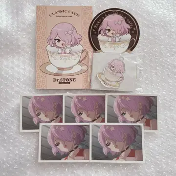 Dr.stone 아모카페 루나 세트 묶음 판매