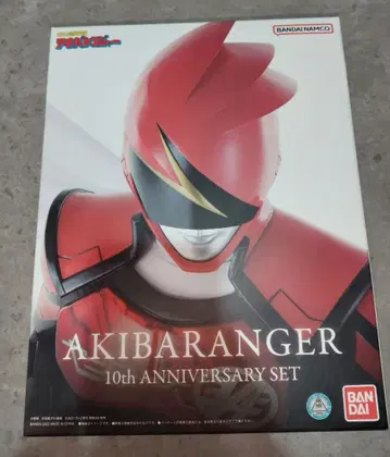 아키바 레인저 10주년 기념일 세트