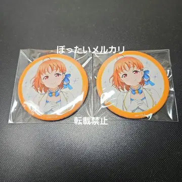 러브 라이브! Aqours 타카미 치카 9주년 캔뱃지 영구 hours