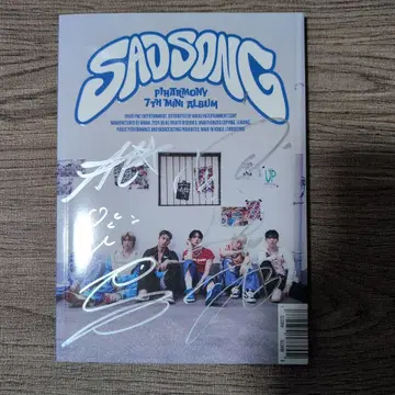 P1harmony 친필 사인 CD