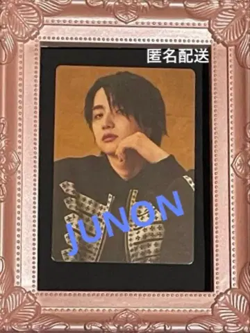 주논 BMSG COMPLETE FILE BE:FIRST 새상품 익명 배송