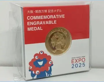 기념 메달 미야쿠미야쿠 리프 [오사카 만박] EXPO 2025 메달