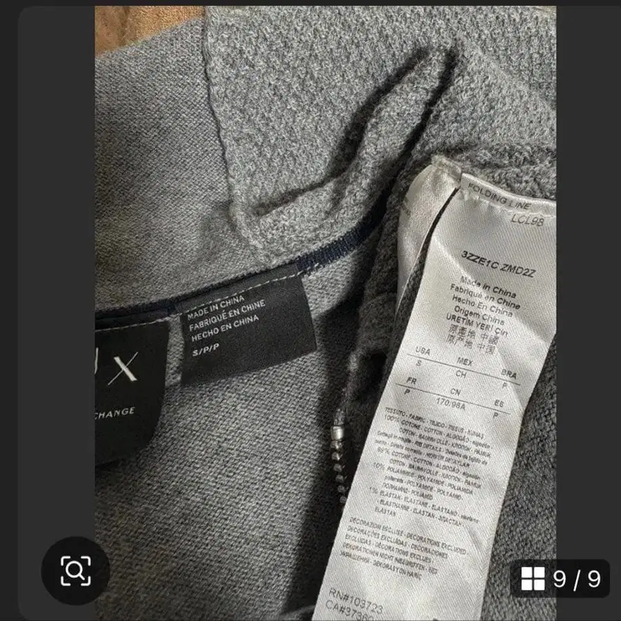 9번째 상품 이미지