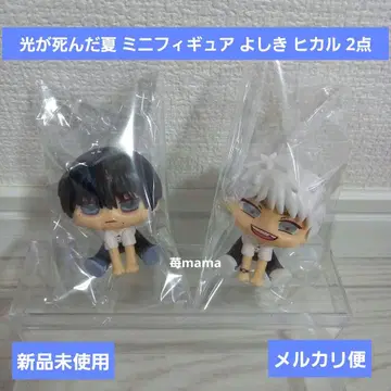 빛이 죽은 여름 미니 피규어 요시키 히카루