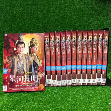 [ 중고 DVD ] 성하장명 전권 세트 (1권 ~ 13권) 완결