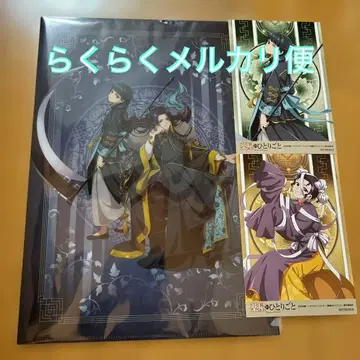 약사의 혼잣말 클리어 파일