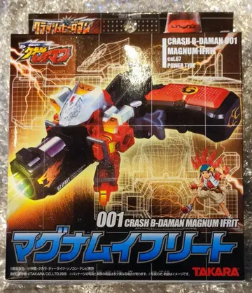 크러쉬 비다맨 미개봉 새상품 매그넘 이프리트