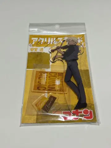 명탐정 코난 아무로 토오루 아크릴 스탠드