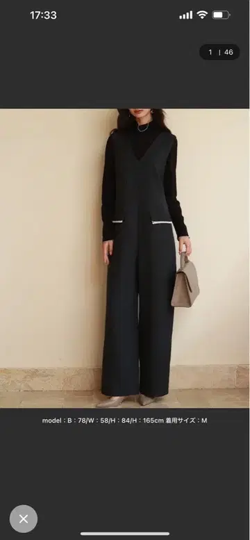 [ 새상품급 ] V넥 트위드 올인원/L