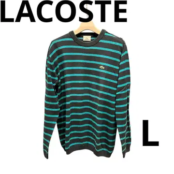 [ 새상품급 ] LACOSTE 라코스테 남성 의류 골프 코튼 스웨터 L