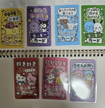 최고심 x 산리오 콜라보 부적 카드 7종 세트