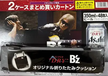 아사히 슈퍼 드라이 B'z 콜라보 이온 한정판 오리지널 접이식 쿠션