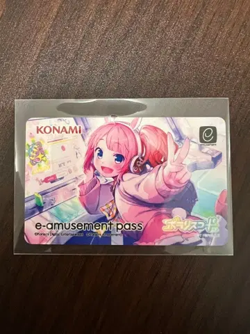 히나비타 메우 e-amusement pass 폴라리스 코드
