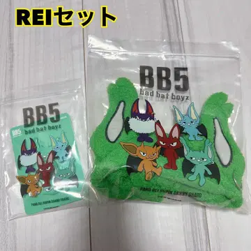 [ 즉시 구매 ] BB5 헤어밴드 헤어핀 REI 세트 코무돗토 유타