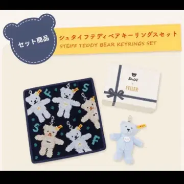 슈타이프 x 페이러 테디베어 디자인의 손수건과 키링 세트