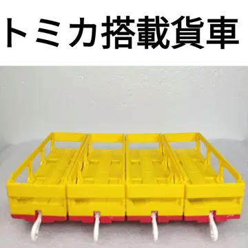 프라레일 토미카 탑재 화차 자동차 운반 화차 묶음 판매 야