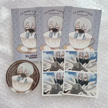 Dr.stone 아모카페 효즈키 세트 묶음 판매