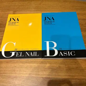 JNA 테크니컬 시스템 젤 네일 베이직