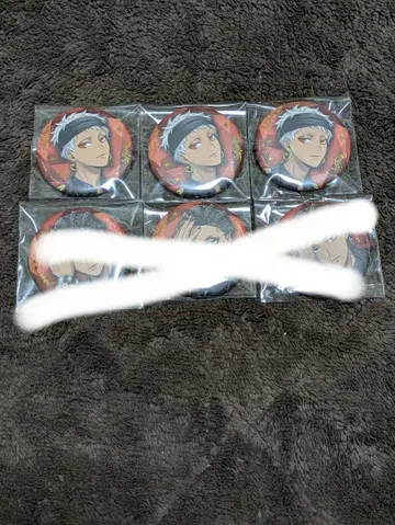 트위스테 브레쥬 칼림 3종 세트