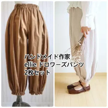 핸드메이드 작가 ellie 드로워즈 팬츠 2장 세트
