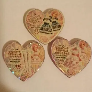 프리티 리듬 프리즘 스톤 아야세 나루