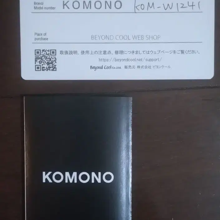 4번째 상품 이미지