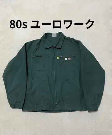 80s 유로 워크 자켓 그린 L 상당 삼림
