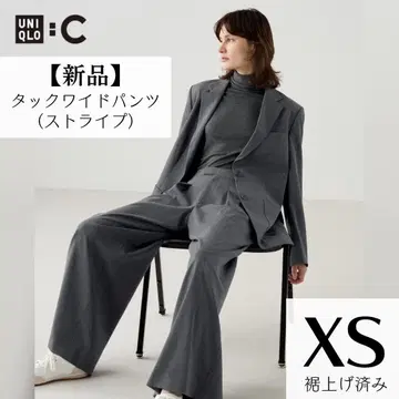 [택 포함 새상품] UNIQLO:C 턱 와이드 팬츠 XS