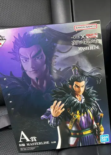 반다이 마스터라이즈 칸키