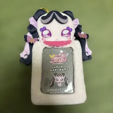 너와 아이돌 프리큐어 포근포근 사진 키링 메로롱