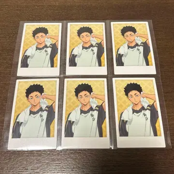 하이큐 극락탕 아카아시