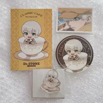 Dr.stone 아모카페 우쿄 세트 묶음 판매