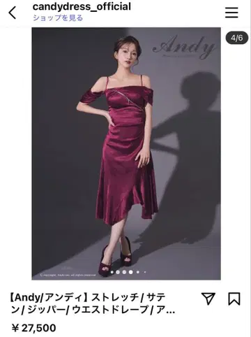 앤디 버건디 새틴 오프숄더 드레스