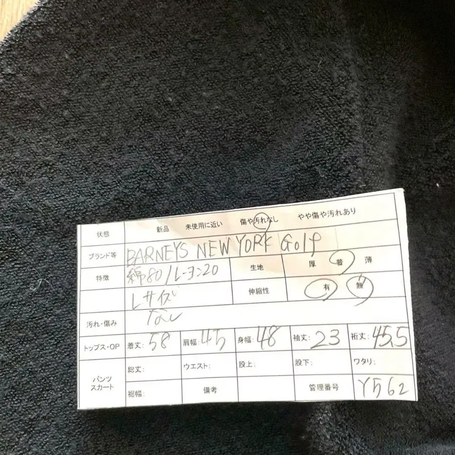 12번째 상품 이미지