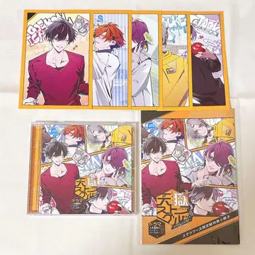 천옥 스트라글 인생 첫 해피 벌스데이 드라마 CD 소책자