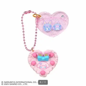 산리오 나루미야 키링 1