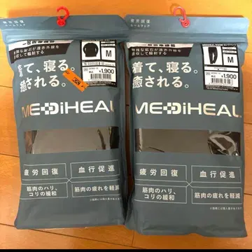 미개봉 새상품 메디힐 피로 회복 룸웨어 M 상하의 세트 워크맨 블랙