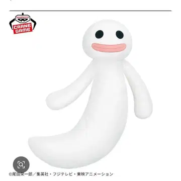 택 포함 원피스 와쿠데카 봉제 인형 ~호로호로 고스트~