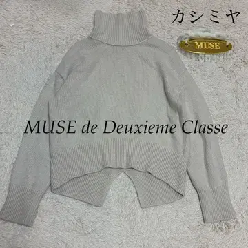 MUSE de Deuxieme Classe 22AW 캐시미어 터틀