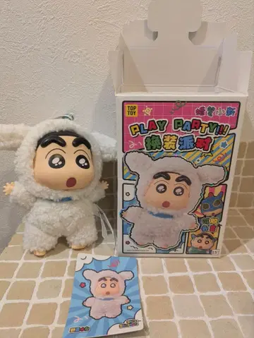 짱구는 못말려(크레용 신짱) 드레스업 파티 시로