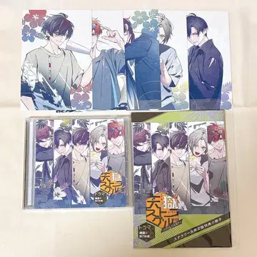 천애 스트라글 우리들의 여행 계획 드라마 CD 소책자