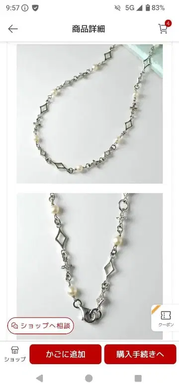 유키코 오쿠라 담수 펄 지르코니아 목걸이